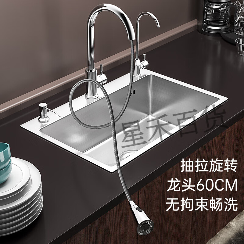 Four Seasons Muge (MICOE) sink single tank kitchen sink 304 stainless steel dishwasher household handmade dishwasher nano undercounter basin three holes 60*40 with a set of drains