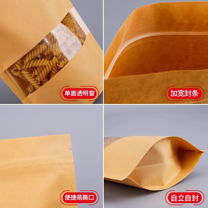 Masifu disposable sealed bag tea bag dried fruit snack ziplock bag kraft paper bag 20*30cm (30 pieces/bag)