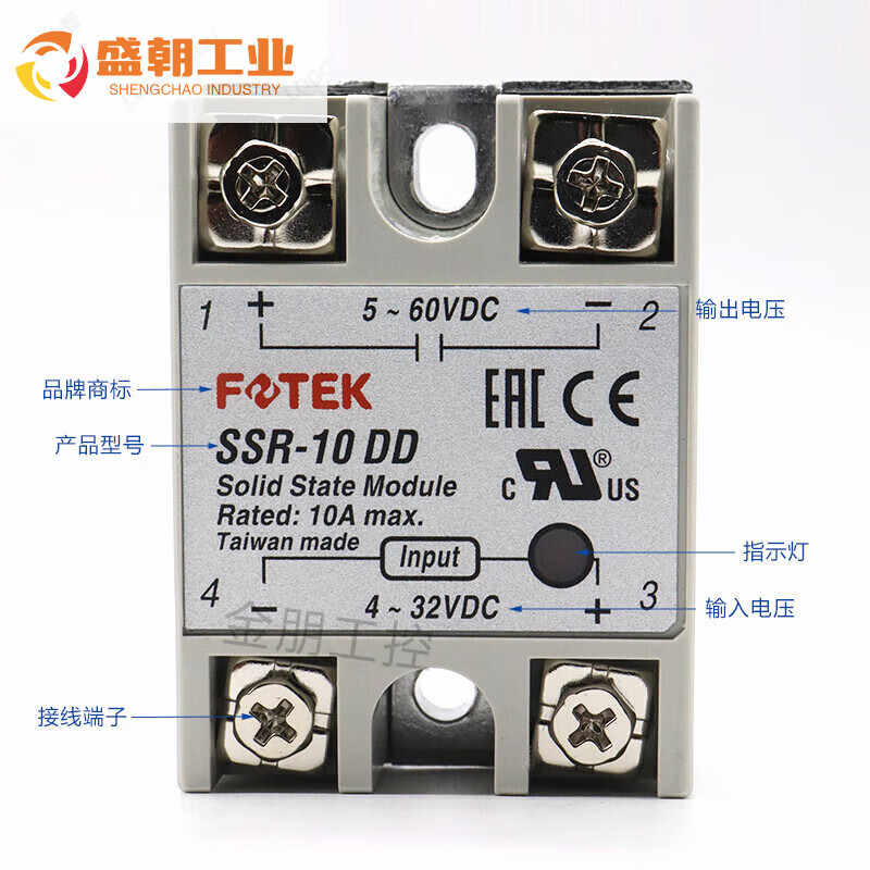 FOTEK Yangming solid state relay SSR-10DD SSR-PC transparent cover 05DD 25DD 50DD 75DD-H SSR