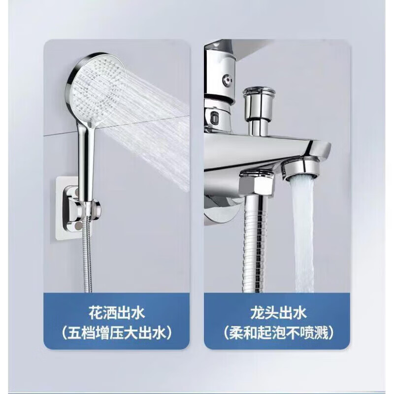 JOMOO official flagship universal mixing valve hot and cold shower faucet bathroom bathtub shower faucet triple triple faucet-five-speed shower set
