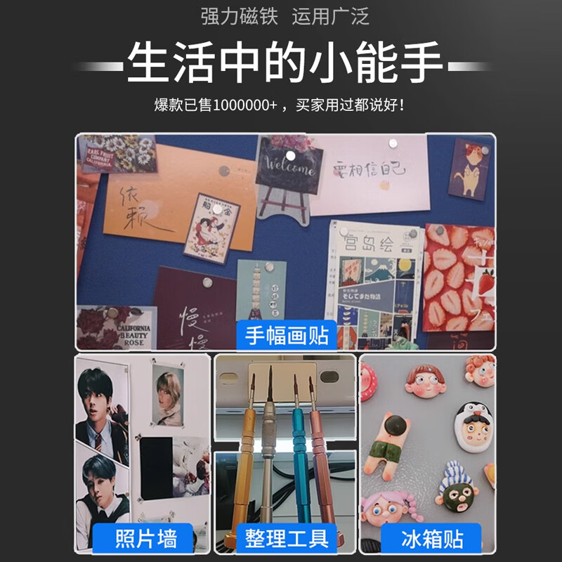 Zejie Round Magnet Strong Magnetic Iron Attractor Powerful High Strength Neodymium Magnet Steel Magnet Patch Iron Attractor Small Magnet Refrigerator Magnet Diameter 5mm*Thickness 3mm (20 pieces)