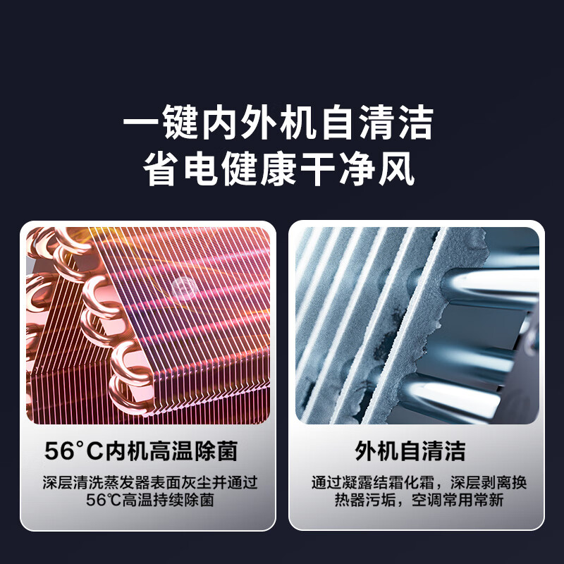Produced by Tongshuai Air Conditioner Haier, super power-saving 1.5 HP super first-class heating and cooling inverter air conditioner hanging type double row copper tube evaporator national subsidy KFR-35GW/LA1-1
