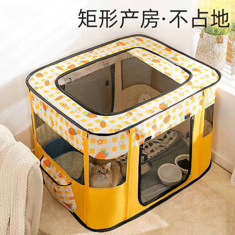 Bei Chuzhong Cat Maternity Room Cat Maternity Nest Large Folding Cat Cage Closed Production Isolation Room Dog Tent Cat Fence Small Size Suitable for Cat Mothers + Multiple Cat Babies Multi-purpose in one room/rectangular shape does not take up any space/breathable large space Folds and is easy to store/strong and scratch-resistant/durable