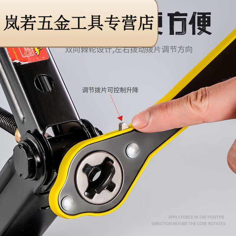 An Junsheng jack new car hand rocker vehicle tool Qianjinding small bridge car special horizontal tire change standard rocker accessories jack jack accessories single style