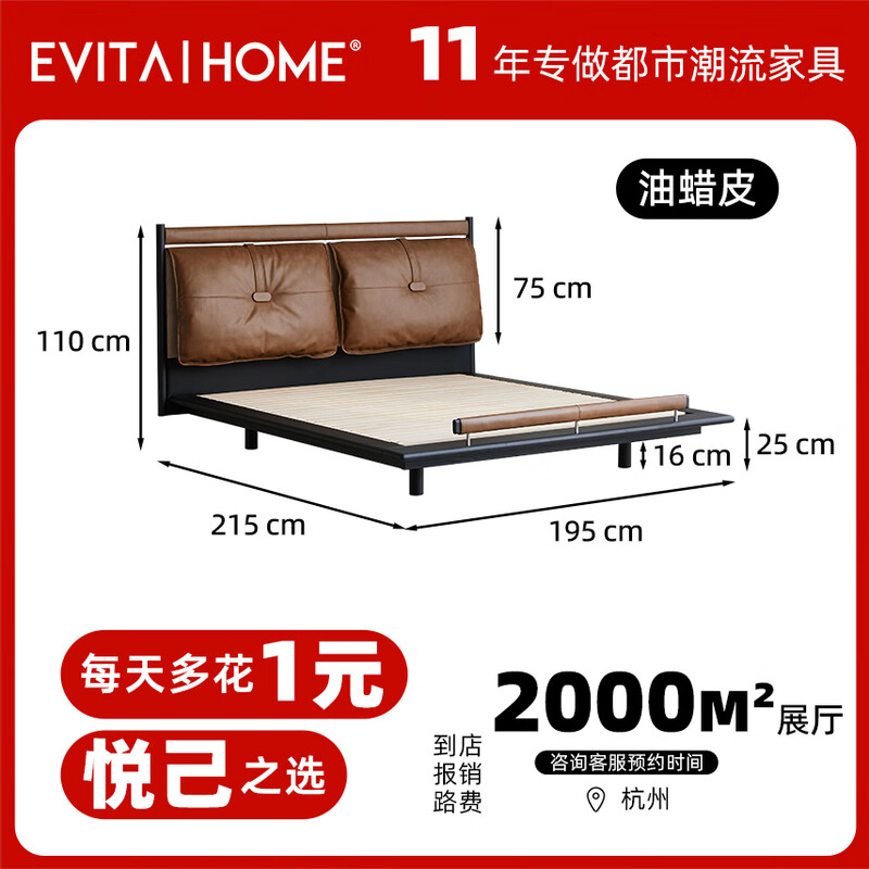 EVITA Home Berlin Leather Bed Modern Light Luxury Suspended Bed Master Bedroom High-End Atmosphere Ancient Style Double Soft Covered Wedding Bed Camel Brown Leather Bed 1.8 Meters