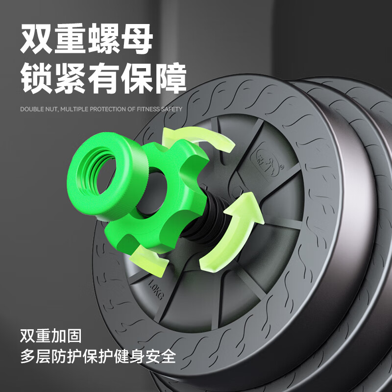 Shangxiang Dumbbell Men's Home Fitness Equipment Adjustable and Removable Environmentally Friendly Rubberized Barbell Set 30kg Pair