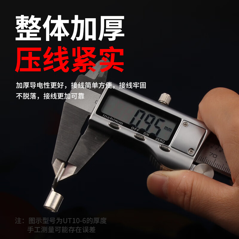 UT1/1.5/2.5-3/4/5/6 terminal block wire nose copper Y-shaped crimped wire bare U-shaped opening cold crimped wire lug UT1-3 (1000 pieces)