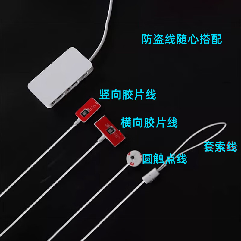 Zhitiao Smart VR Glasses Anti-Theft Chain AR Display MR Anti-Lost Rope Alarm Drone PICO4Ultar Electronic Game All-in-One Remote Control Drag Two with Anti-theft Device + Cable (Connection Style Remarks when Ordering)