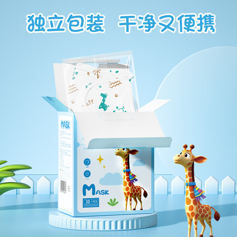 Super Asia children's 3D three-dimensional mask medical surgical children's mask 6-12 years old breathable autumn and winter anti-pollen allergy 60 pieces