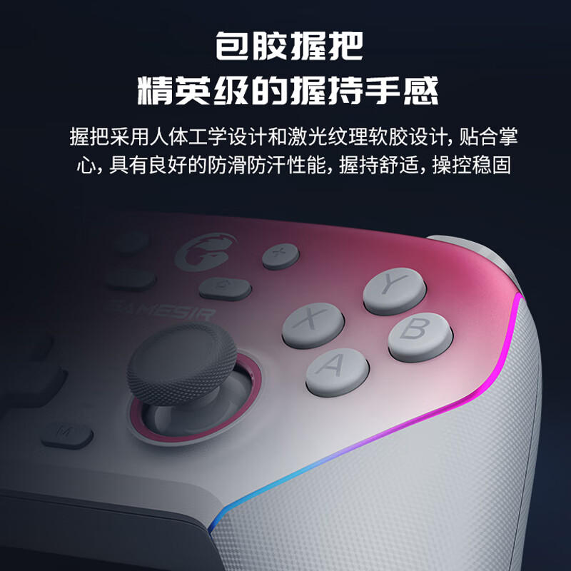GAMESIR Supernova Wireless Game Controller Switch Controller Pokémon ZA Macro Programming Mobile Phone Android Apple Steam Computer NS2pro TV Bluetooth Somatosensory Black Myth