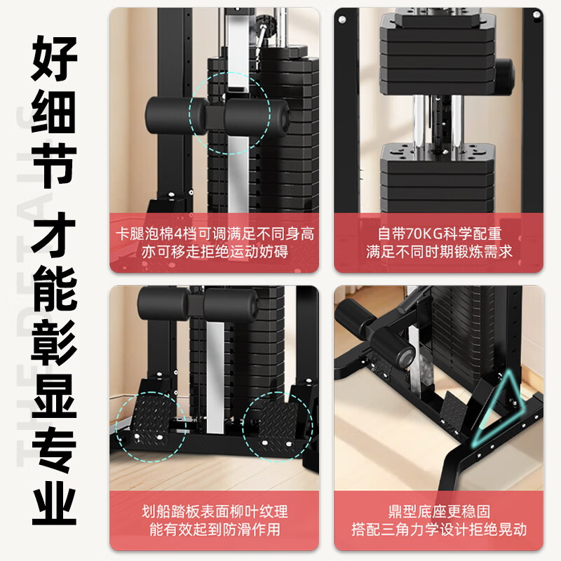 Junxia (JUNXIA) 898 Double Flying Bird Gantry Household Small Strength Fitness Multi-Function Comprehensive Trainer High and Low Pull Rowing