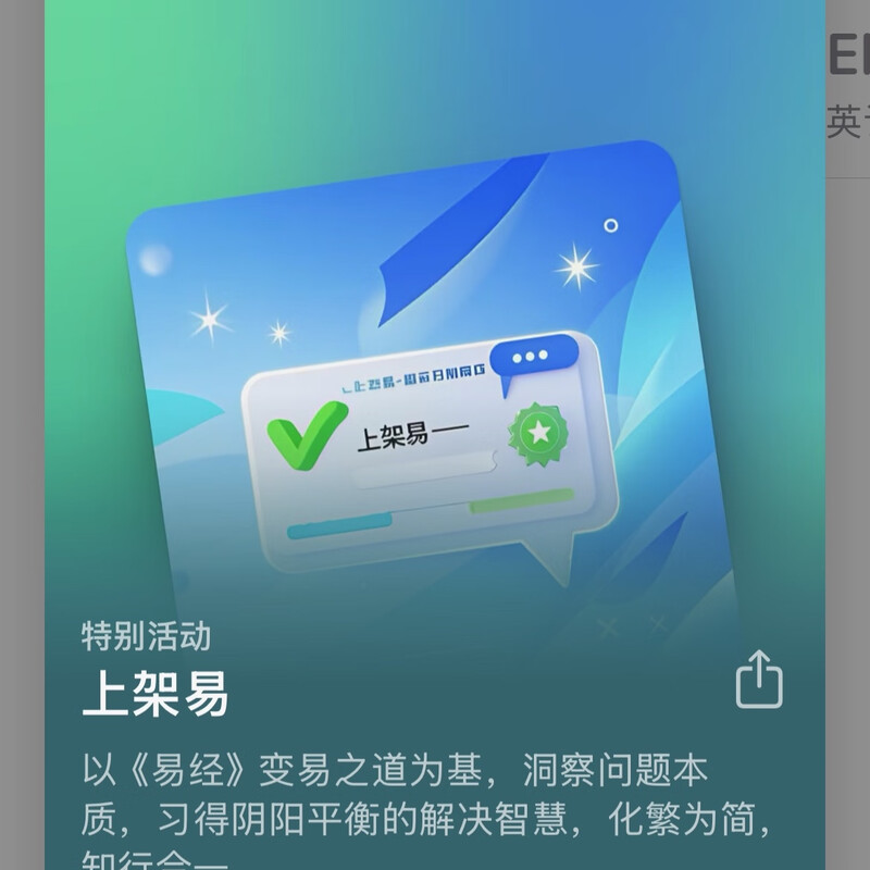 App launch domain name registration