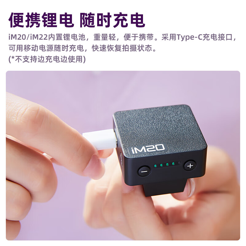 Godox Godox mini flash IM20/IM22 small camera top light SLR mirrorless camera dedicated external hot shoe light universal professional portable flash iM20 flash standard black model + hot shoe booster seat universal