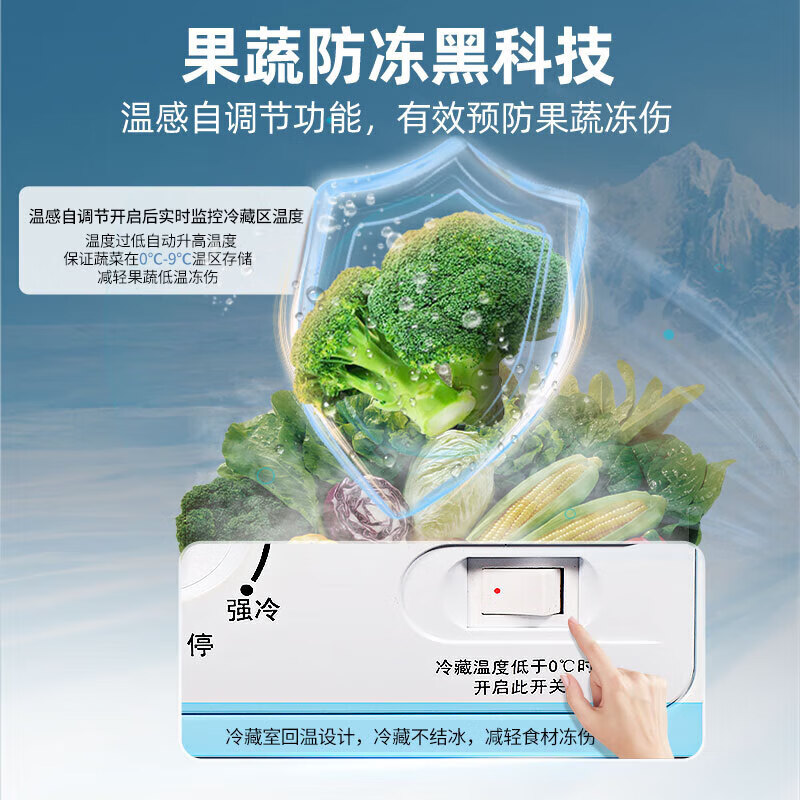 Xingx (XINGX) dual-temperature dual-box household freezer horizontal dual-temperature freezer 80% frost reduction commercial top-door refrigeration freezer energy-saving large capacity first-class energy-efficiency freezer tea cabinet -26 C deep cooling dual temperature 245L