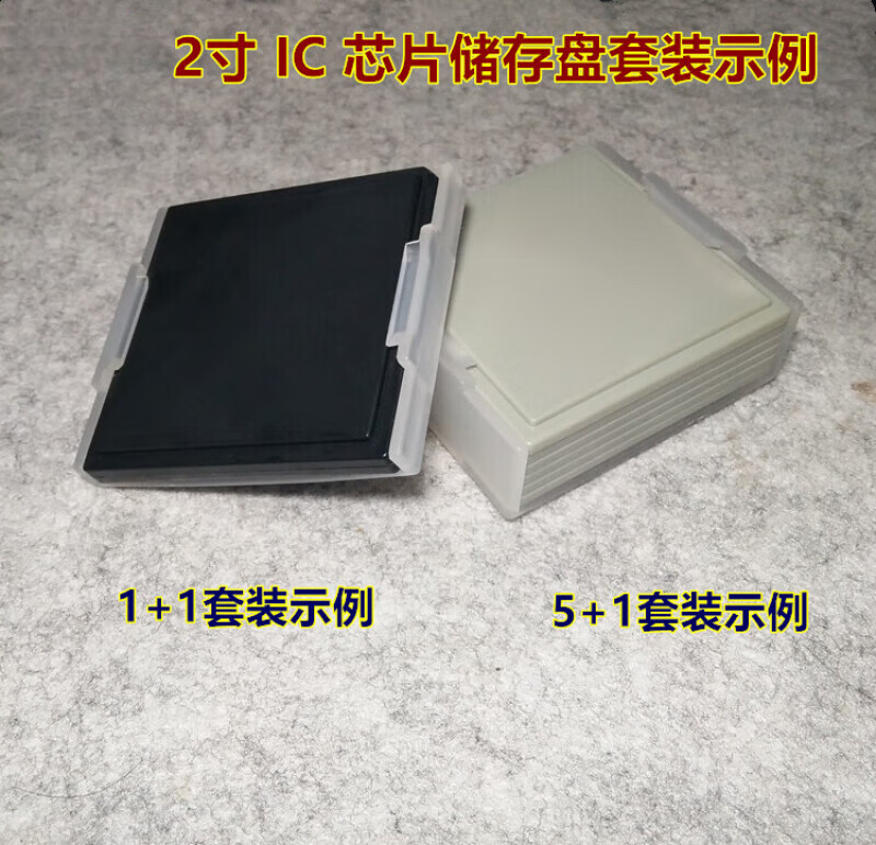 Conductive paper for 2-inch 4-inch storage tray Tyvik paper dust-free paper chip separator storage tray separator 2-inch dust-free paper 20 sheets