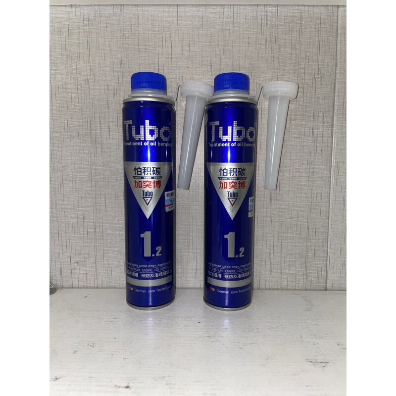 Tubo version No. 1 new package 12 fuel tank added carbon deposit cleaning agent gasoline added Tubo Blue Gold