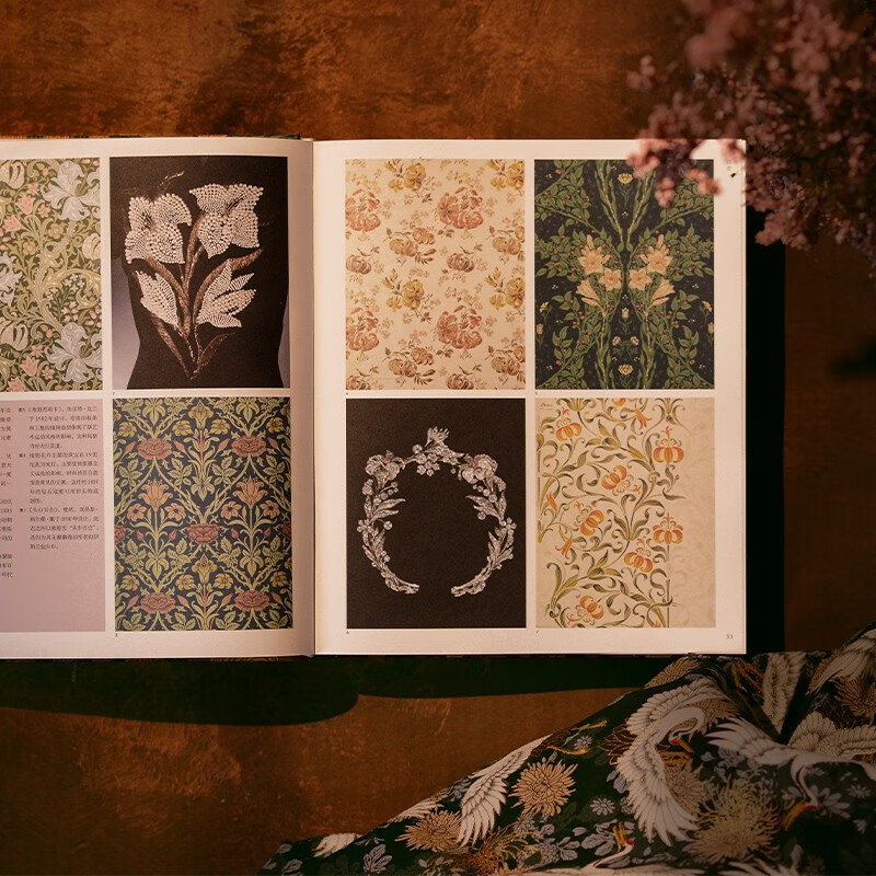 Encyclopedia of World Classic Patterns, Collection of Global Treasures from the Victoria and Albert Museum in the UK, Encyclopedia of Classic Patterns, Art Design, Patterns, V&A, Western Art, Decorative Patterns