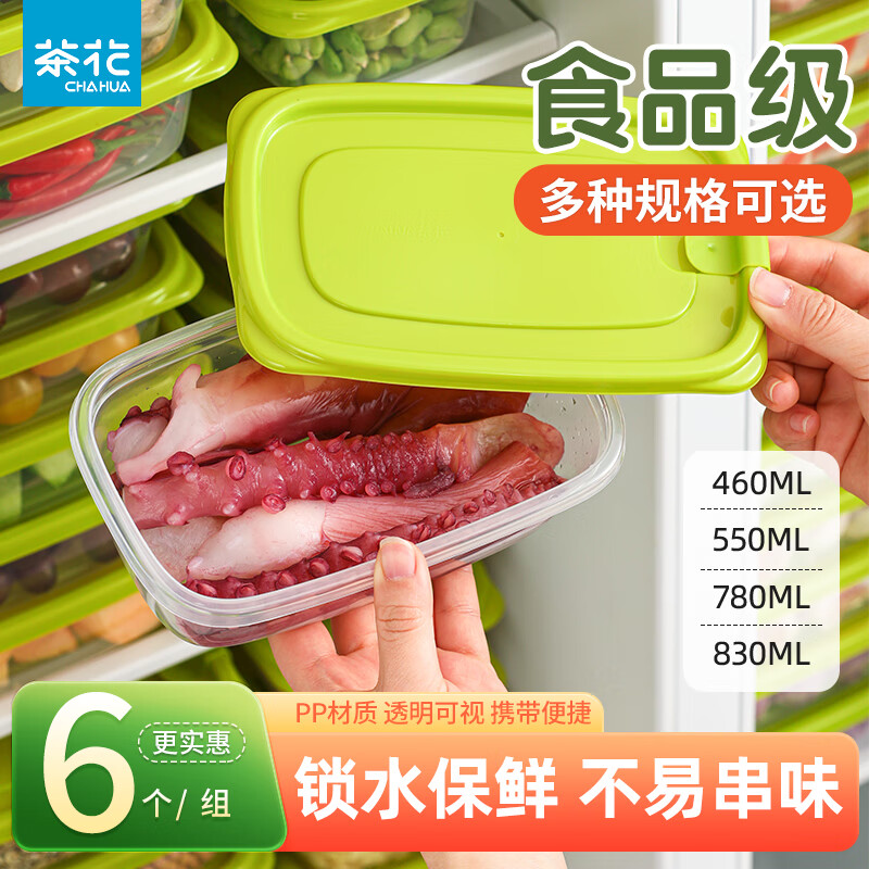 Camellia refrigerator storage box with lid rectangular food freezing box kitchen storage fresh-keeping plastic storage box lunch box set #6 pack green 460ML