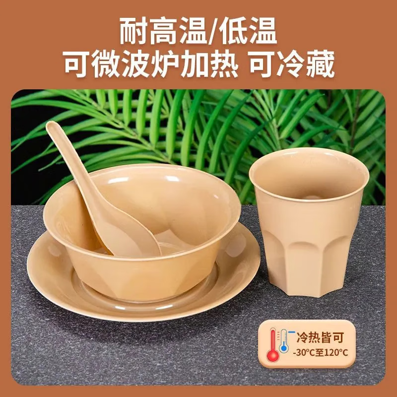 Kang Enjia disposable rice husk tableware set, degradable 10 sets, individually packaged, comes with chopsticks, four-in-one hot pot meal, original color rice husk bowl, dish, cup, spoon + chopsticks, 2 packs, 20 sets in total