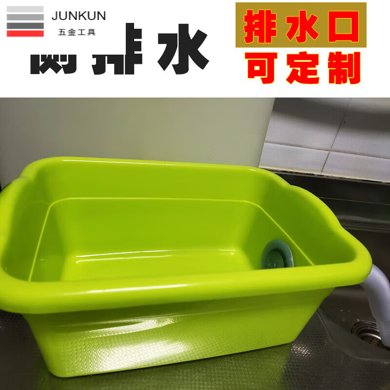 NAOISKEY side drainage kitchen thickened plastic dish drain temporary dishwashing mop pool wash basin installation simple sink small green 33*23*14+78cm lower side drainage