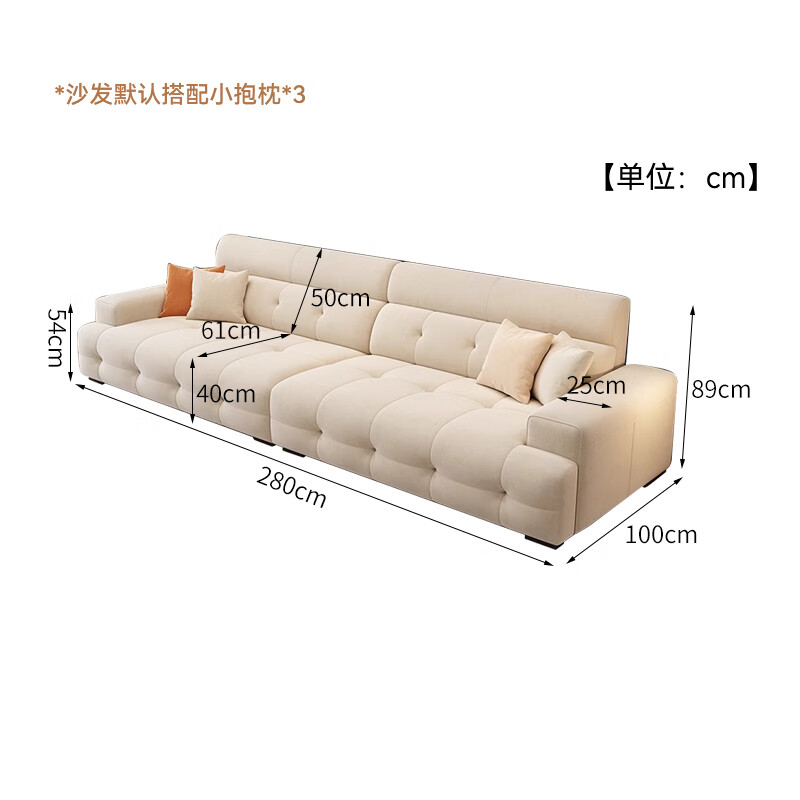 Dudumeijia cream chenille small apartment living room fabric sofa modern simple straight row Lawrence sofa MKS901#