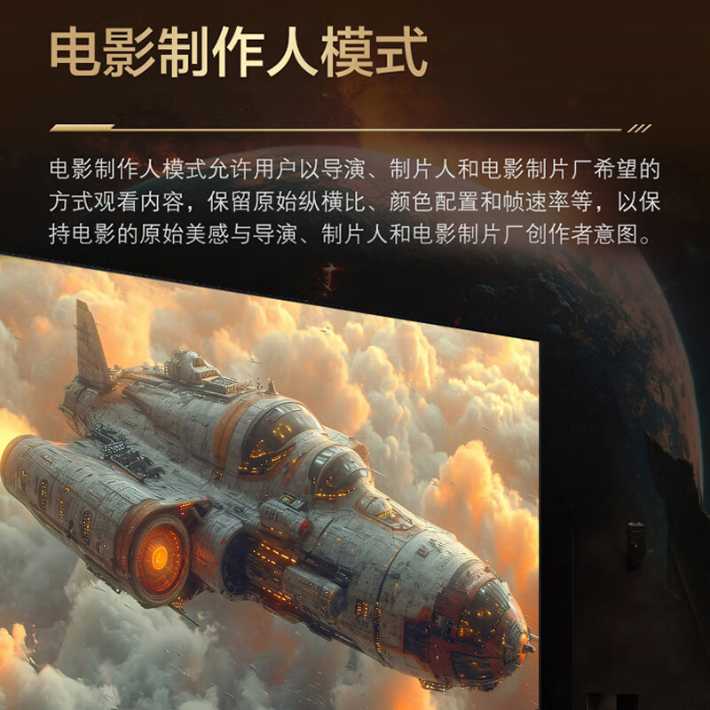 Panasonic TV 65/75/85-inch 120Hz high-brush game TV MEMC dynamic compensation area light control Dolby Atmos PX680CP series trade-in flat-panel TV 75-inch high-brush game TV TH-75PX680CP service package door installation (hanging installation) including ordinary hanger