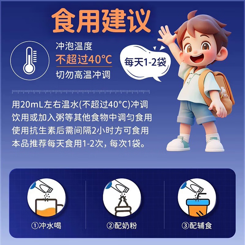 ALLNATURE Lactoferrin Modulated Milk Powder for Children and Teenagers Students Immune Globulin Whey Protein Bovine Colostrum Iron Zinc Selenium 2 Bottles Enhanced Pack 30 Strips * 2 Bottles