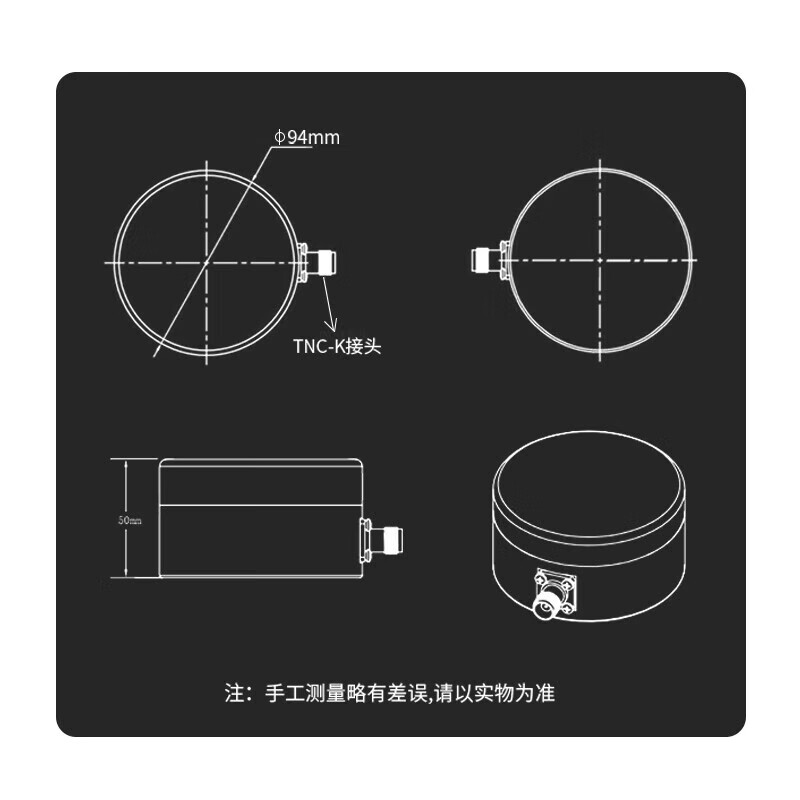 Qantop Beidou handheld dual-model user unit external antenna anti-interference satellite multi-frequency one-line antenna 25 meters QT-DBX04