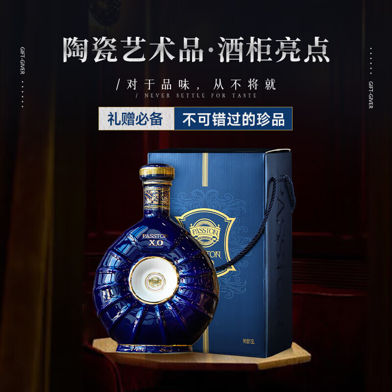 PASSTON French XO brandy 40 degrees 1500ml single bottle of spirits large capacity original wine imported foreign wine New Year gift box