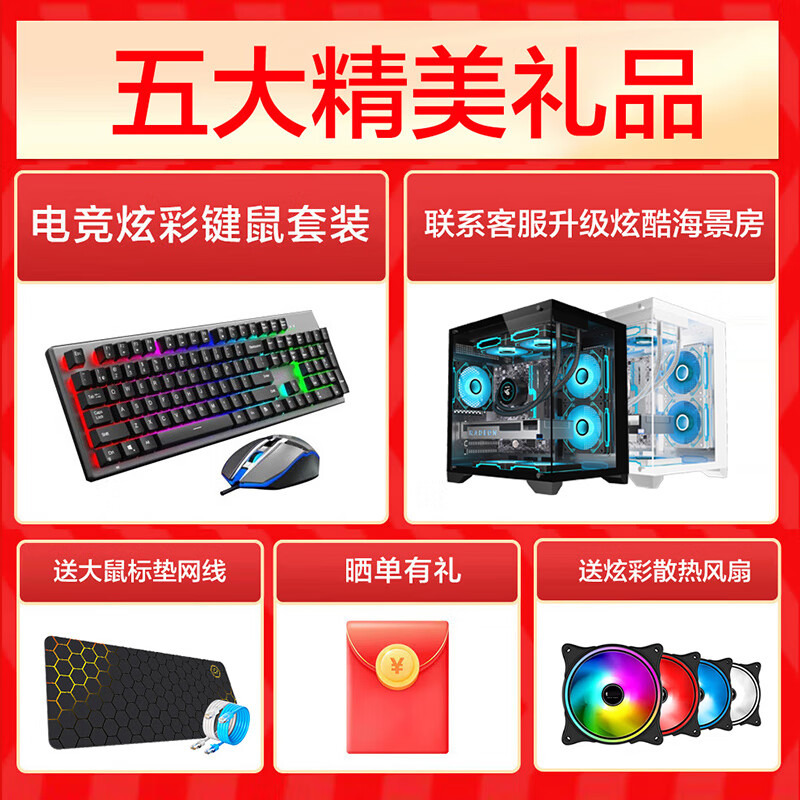 Intel 18-core host RTX5060 independent graphics live broadcast chicken game computer office complete machine DIY assembly second-hand desktop complete set 2 Intel eight-core + 16G + gaming independent graphics complete set 99 new