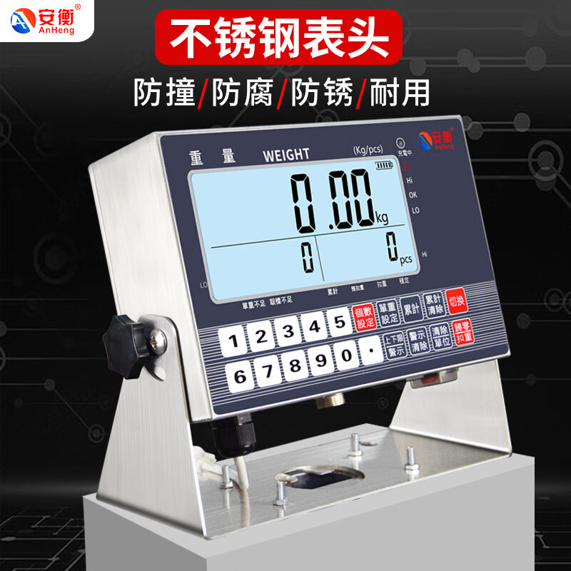 Anheng AH Anheng ET-A stainless steel electronic scale industrial scale waterproof and anti-rust chemical paint scale seafood aquatic product scale weighing 200kg accuracy 1g 304 stainless steel