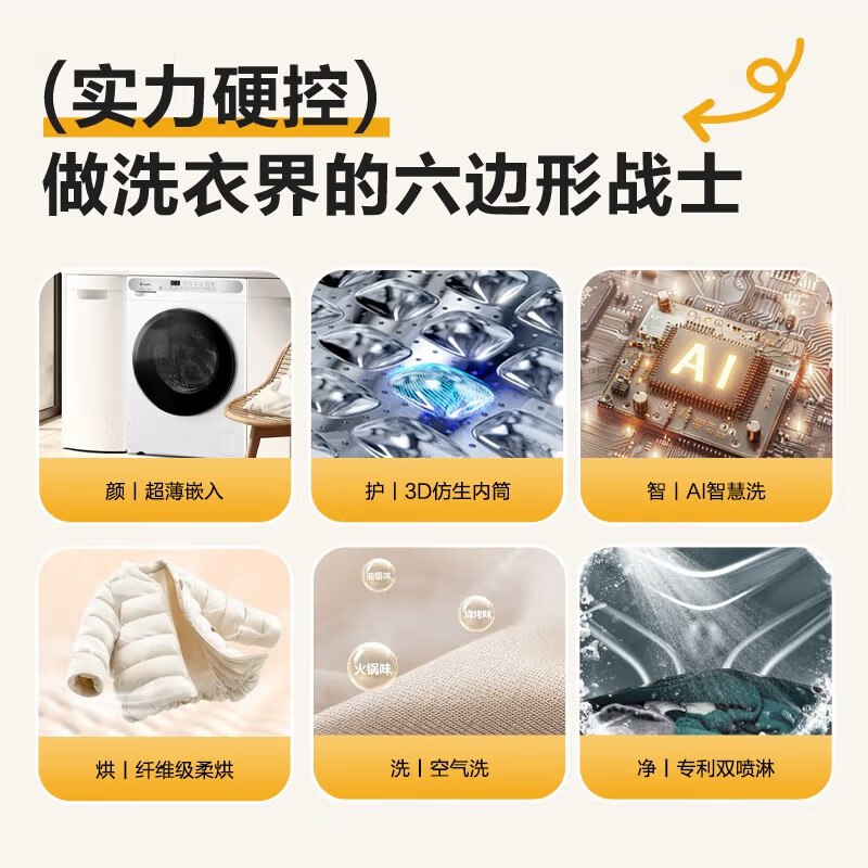 Haier washing machine drum fully automatic product for lazy people 10kg large capacity washing and drying one-level energy efficiency sterilization frequency conversion ultra-thin trade-in home appliances subsidy 15% ultra-thin embedded丨dry and wear丨air wash washing and drying 10kg