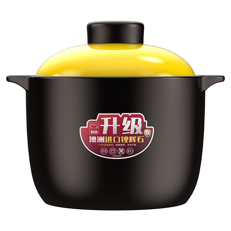 Kangshu Kangshu casserole stew pot household gas high temperature resistant ceramic soup pot dry burning non-cracking gas stove clay pot rice casserole new formula black and yellow casserole suitable for 6-12 people 6500ml