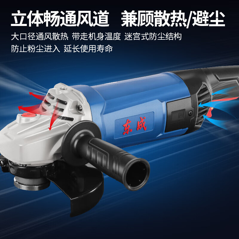 Dongcheng 2000W angle grinder angle grinder cutting machine industrial grade high power angle grinder Dongcheng Power Tools S1M-FF04-150S 2000W standard