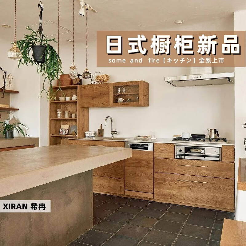 5.76 Shakumujia Japanese-style kitchen stainless steel cabinets customized to replace the whole home kitchen countertop pull basket integrated into the wall Special price change