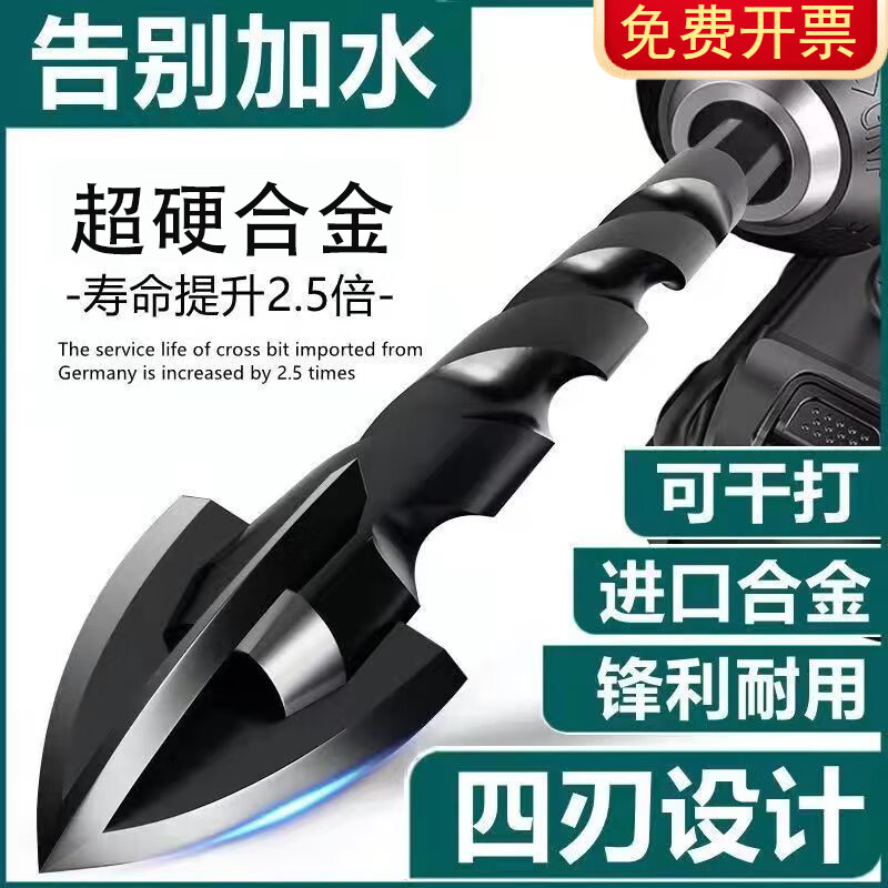 High hardness ceramic tile cross drill bit glass ceramic marble concrete cement wall drilling hand electric drill bit 6mm