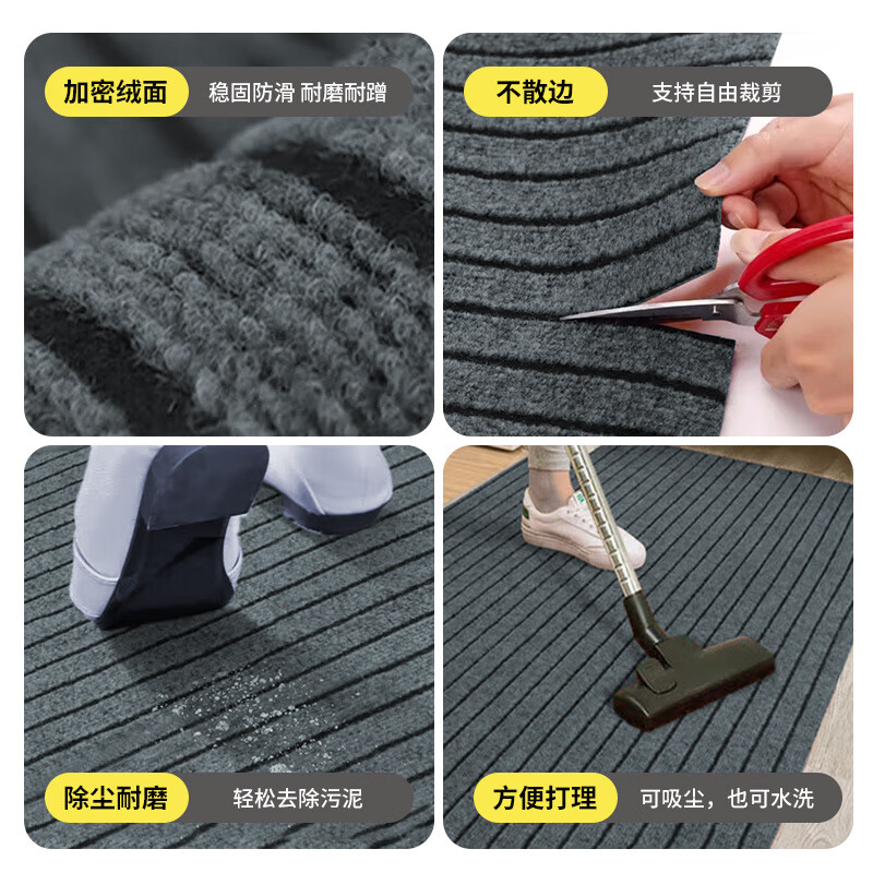 Jushiyi seven-stripe anti-slip mat with thickened edge, water absorption and dust removal, household commercial kitchen door carpet, seven-stripe gray 120*150cm
