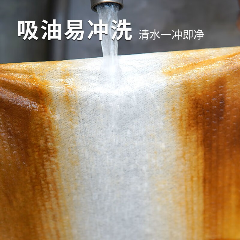 Five people (wurenxing) lazy rag kitchen paper absorbs oil and water, kitchen paper towel disposable rag dish towel 50 sections