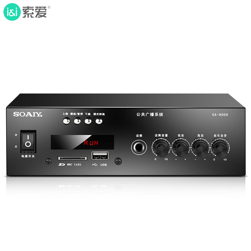 Sony Ericsson (soaiy) SA-6006 high-power constant voltage and constant resistance power amplifier public broadcast ceiling wall-mounted column speaker home power amplifier