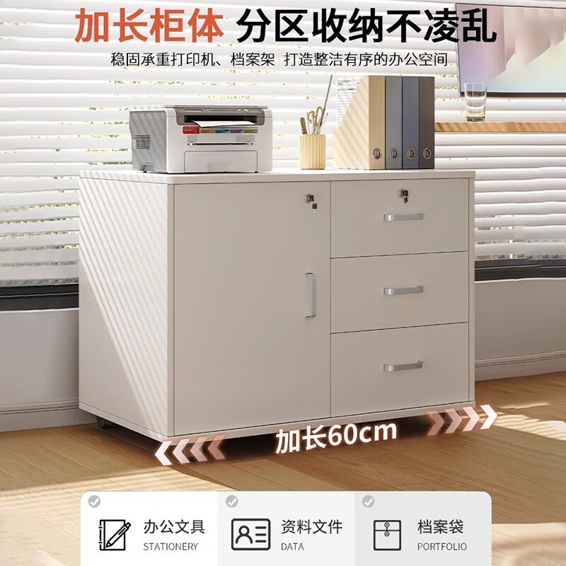 Ogeron file cabinet information cabinet office locker wooden low cabinet with lock storage cabinet storage three drawers and two compartments Nordic maple color 60*34*58cm