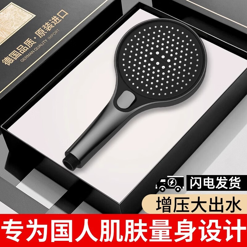 Dilajiemu supercharged powerful shower head household bath shower head shower head rain shower head shower flower Starry Sky Silver-hot-selling supercharged large water outlet shower head