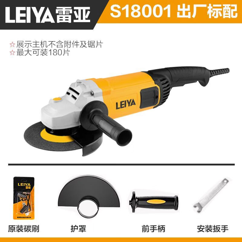 Rearea S18001 large angle grinder S23001 high-power grinder multi-functional electric polishing grinder 18001 grinder factory standard