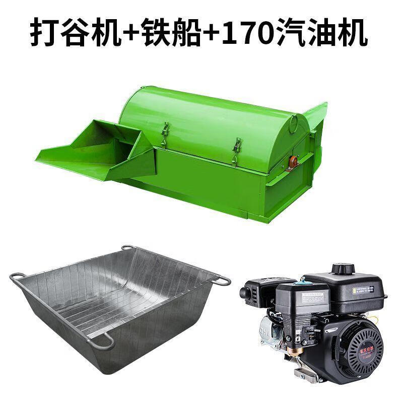 Wen Yijia fully automatic threshing machine, small rice threshing machine, millet threshing machine, fully fed rice harvester, rural threshing machine + iron boat + 170 gasoline engine