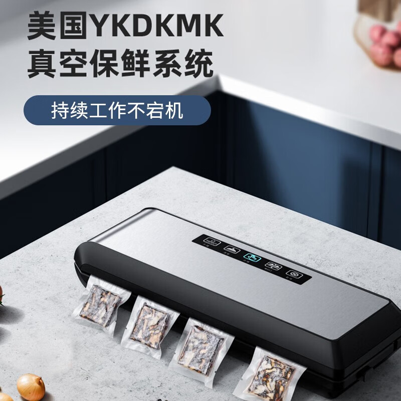 Jingyan Double pump high suction vacuum sealing machine Household fully automatic vacuum machine Commercial food packaging machine Dry and wet dual-use fresh-keeping machine High suction packaging machine Plastic sealing machine Upgraded luxury model Upgraded double pump high suction | One-touch touch | Everything can be sealed