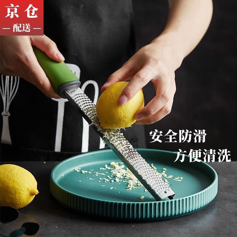 Jieyi 304 stainless steel cheese cheese grater cheese grater lemon zest grater grater grater cheese grater one pack/random color