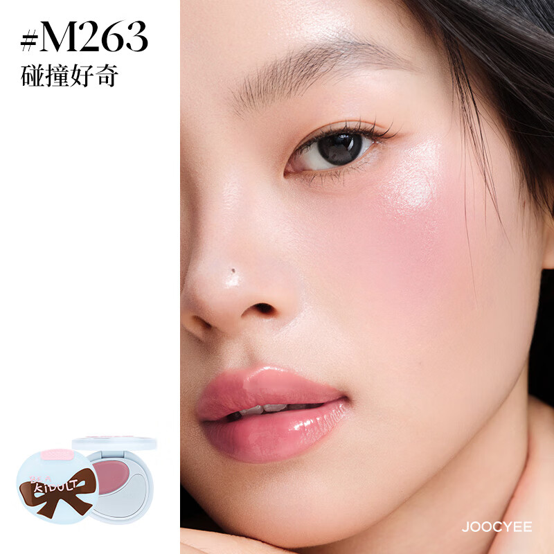 Ferment color New Year's gift Big and kids series two-color blush cream #M263 collides with curiosity and expands the atmosphere