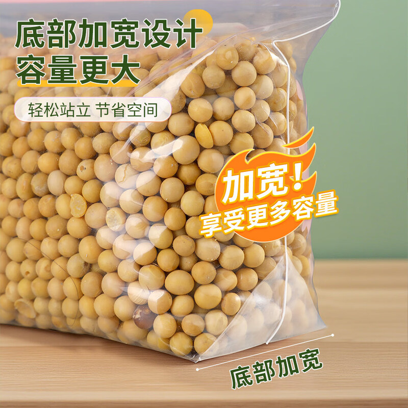 Best Helper Sealed Bag Food Contact Grade Fresh-keeping Bag Ziplock Bag Plastic Sealed Thickened Refrigerator Special Storage Bag Medium 1 Box