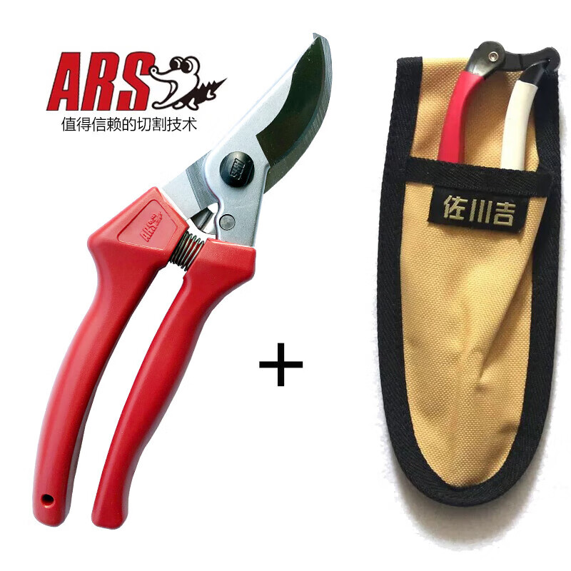 Japan imported pruning shears gardening shears garden tools scissors fruit tree shears thick branch shears ARS Alice pruning shears 120EU + shear set