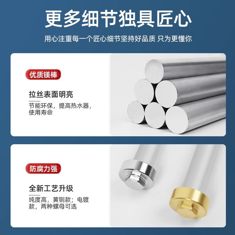 Shijing is suitable for Midea electric water heater magnesium rod 40L/50L/60L/80 liters. Magnesium rod for household water heaters. Universal sewage and descaling anode rod accessories. 60L Midea water heater special - magnesium rod length 296mm (brass nut). Free descaling agent + special wrench for disassembly and assembly.