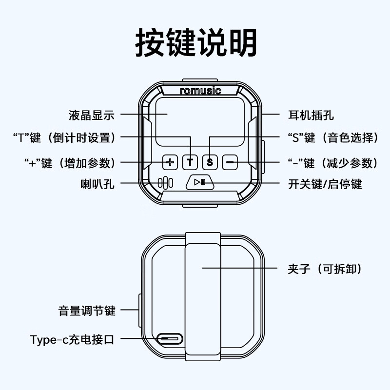 Romusic running metronome ultra-slow running frequency 180 sports electronic watch professional beat watch S2 black